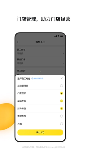 青云聚信图2