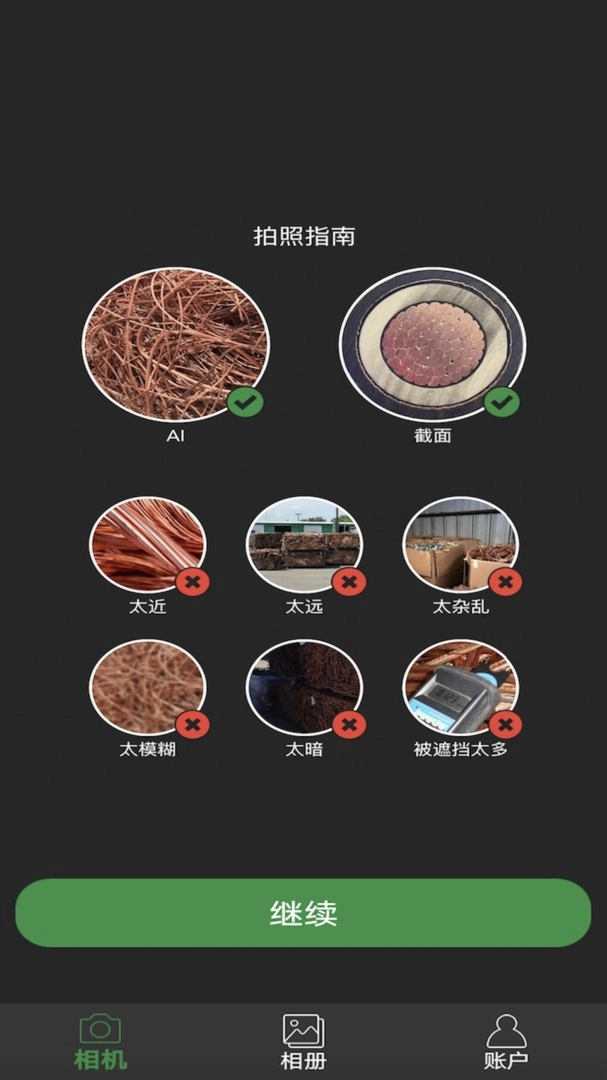 再生博士 图1