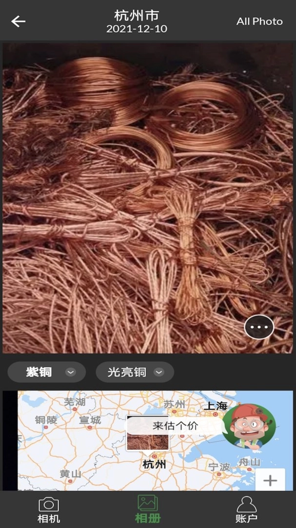 再生博士 图2