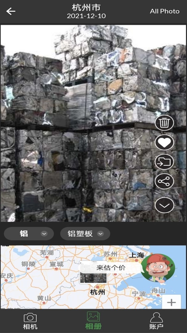 再生博士 图4