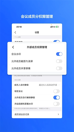 萤石易联图1