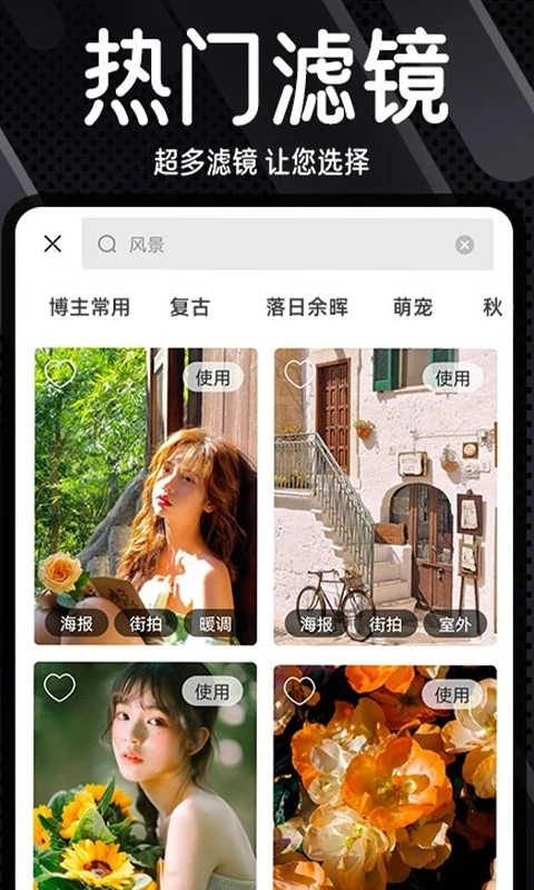 Dazz复古胶片相机(4)