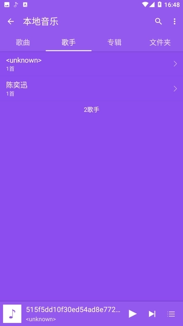绿乐图2