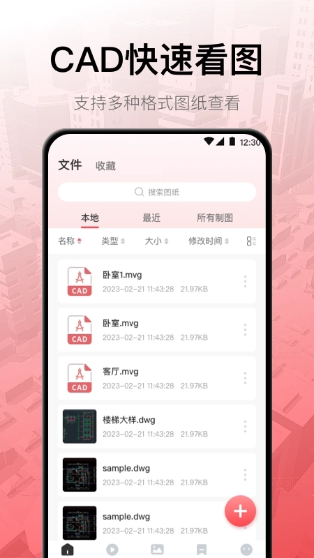 cad工程制图图3