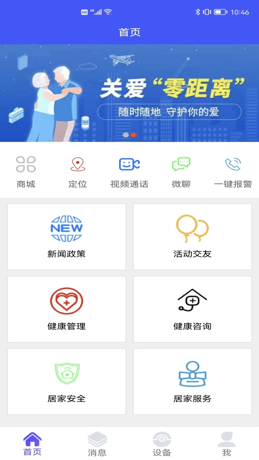 银秋长者端图1