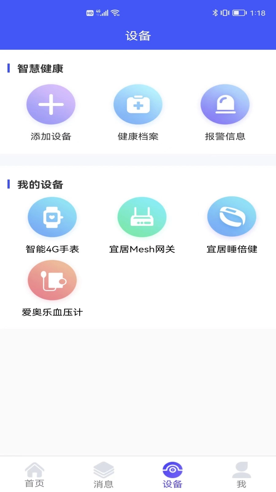 银秋长者端图2