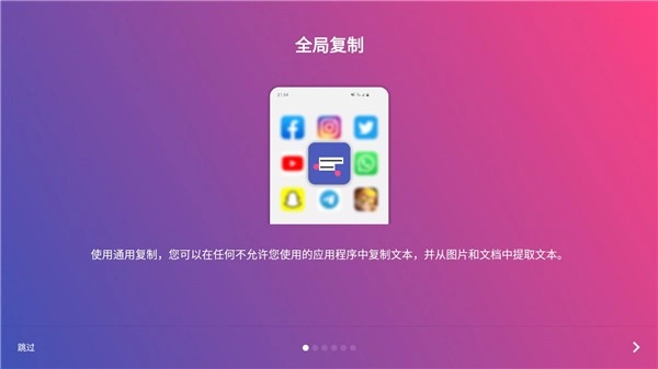 全局复制本图3