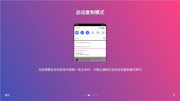 全局复制本图1