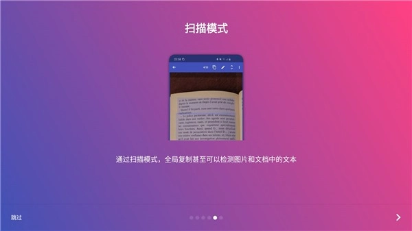 全局复制本图2