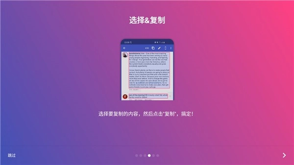 全局复制本图4