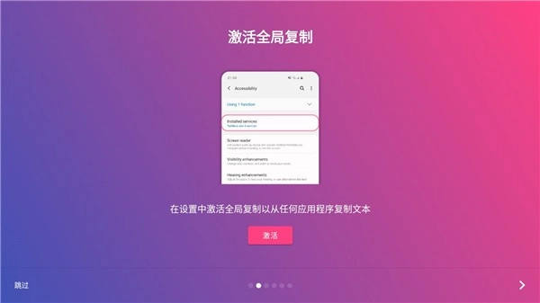 全局复制本图5