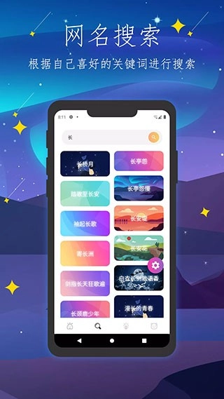 彼岸自在(2)
