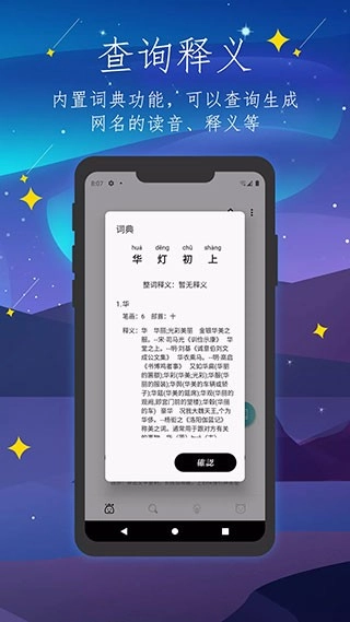 彼岸自在(3)