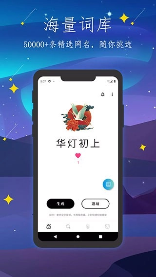 彼岸自在(5)