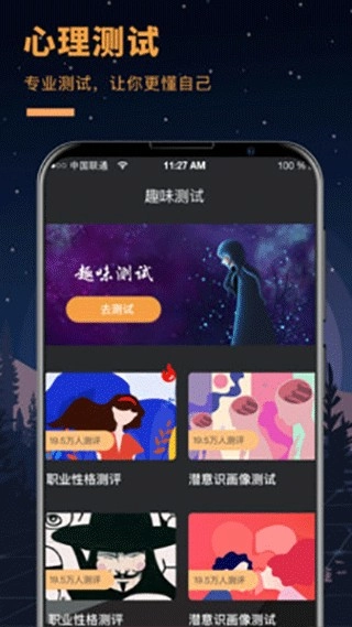答案之书(1)