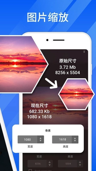 快压缩大师图1