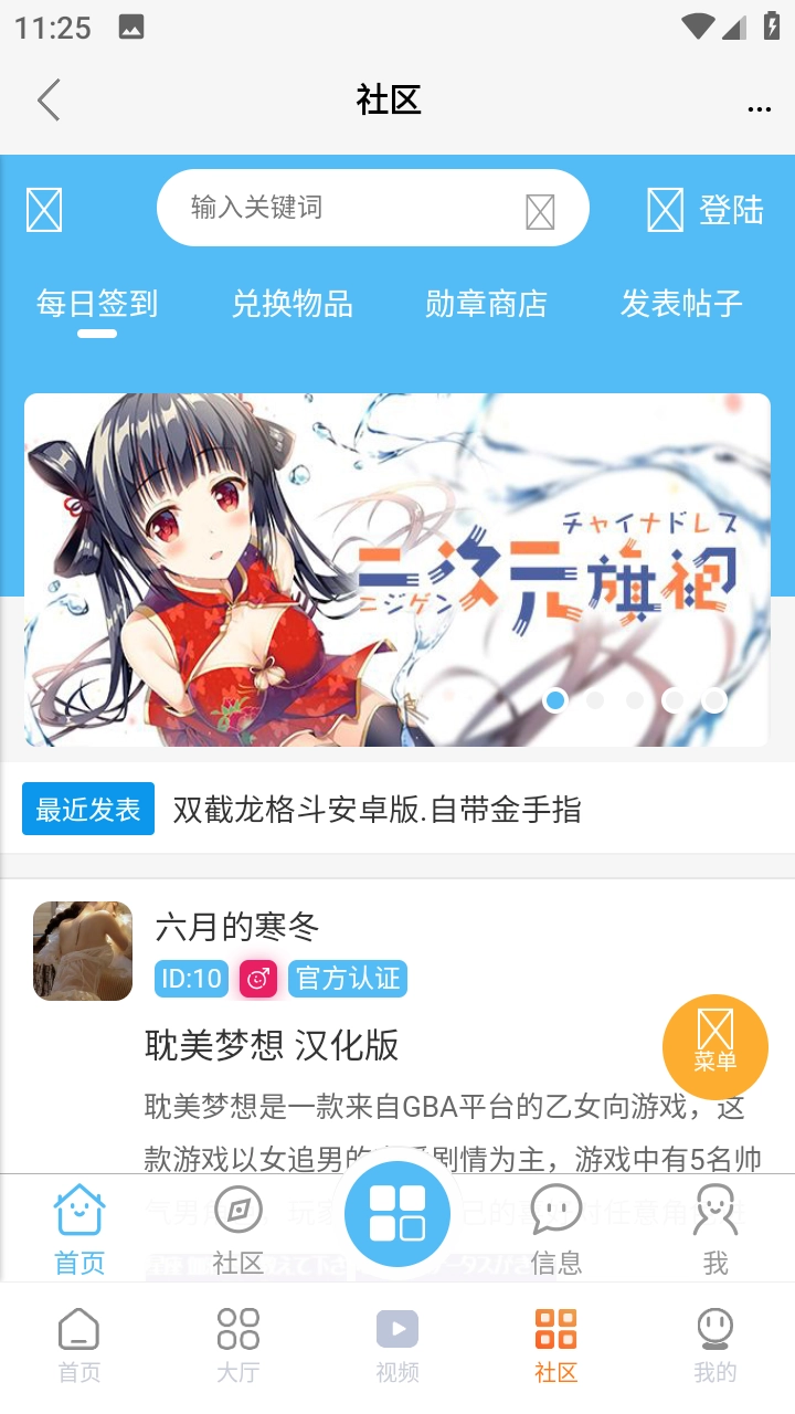 超玩游戏盒(2)