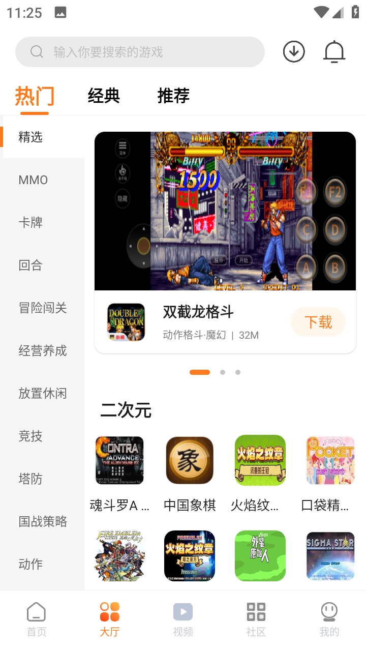 超玩游戏盒(1)