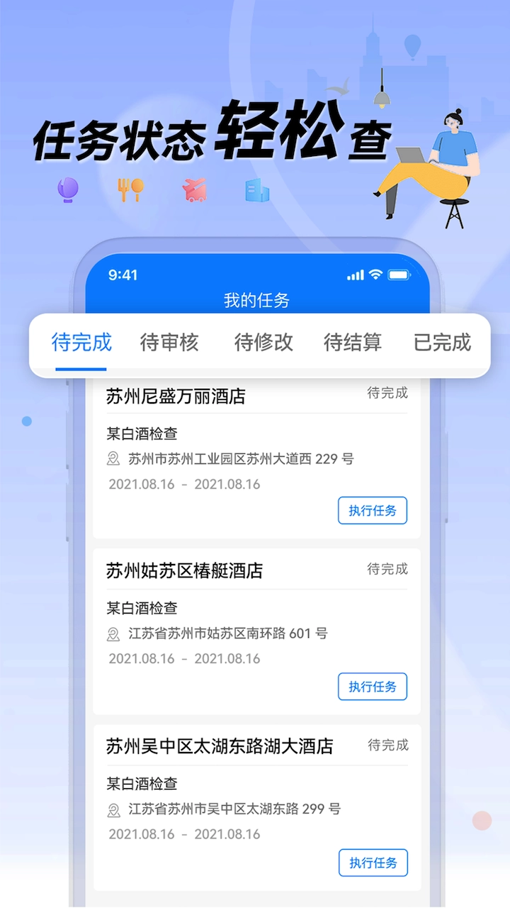 理查得图4