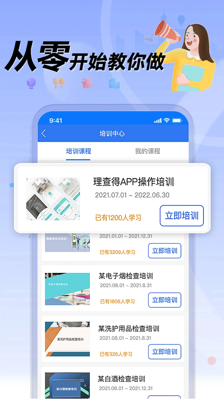 理查得图2