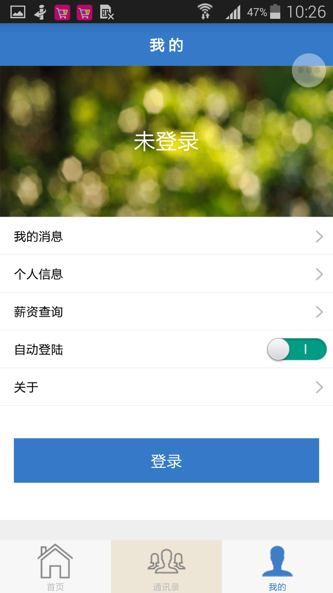 物产中大(2)