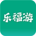 乐福游
