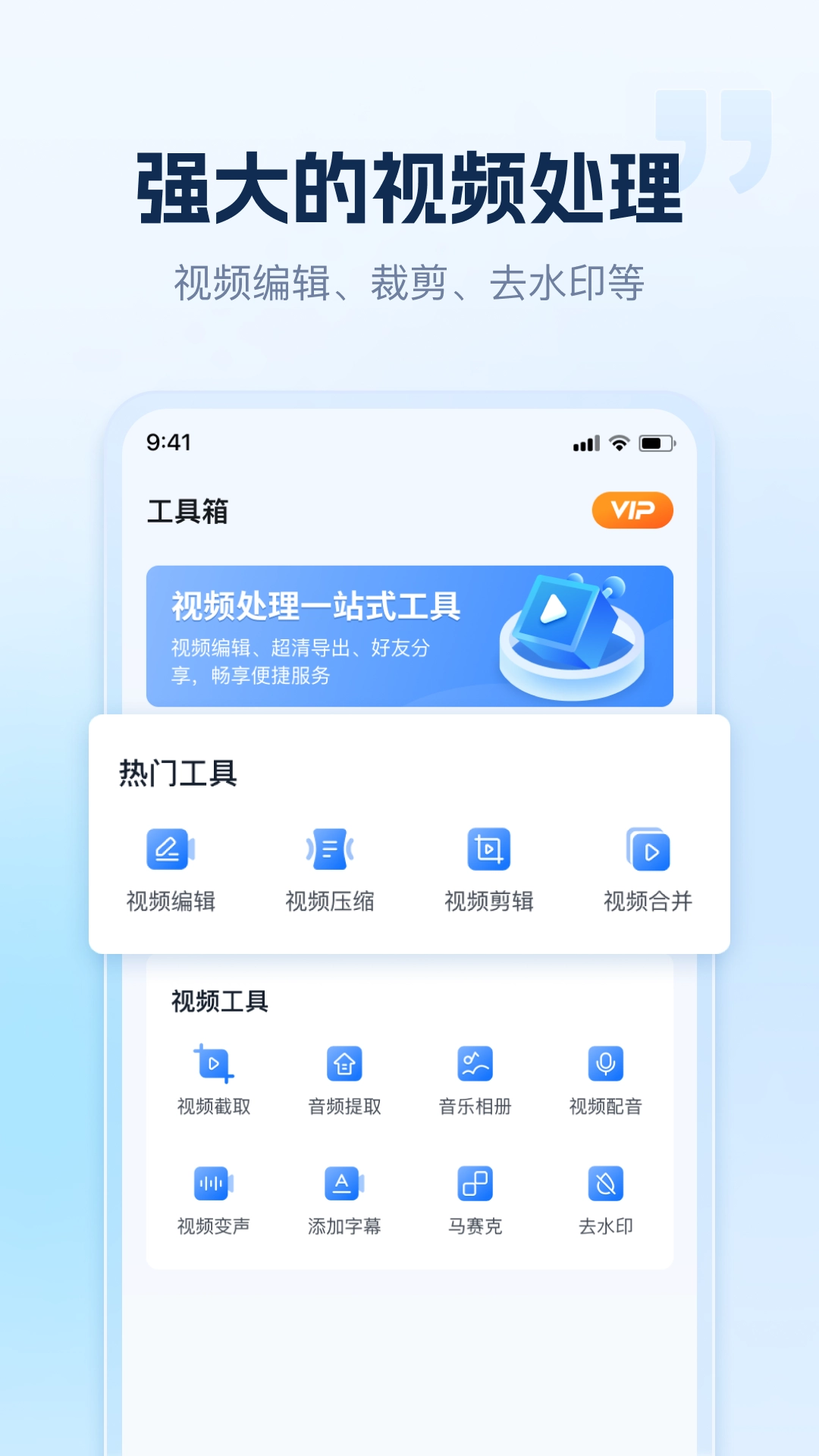 小虎录屏(3)