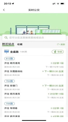 宁易行图2