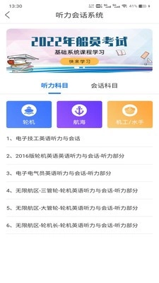 船大佬最新版图3