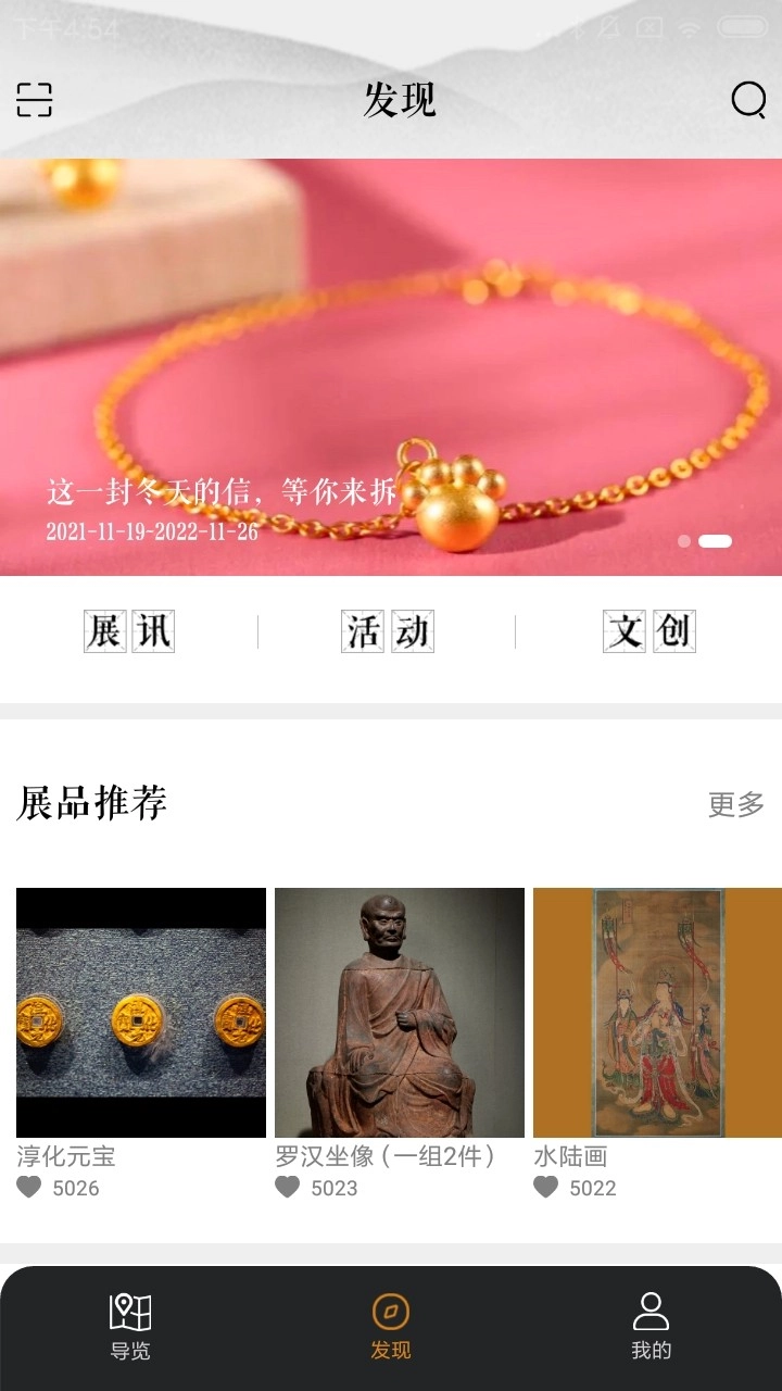 山西博物院图1