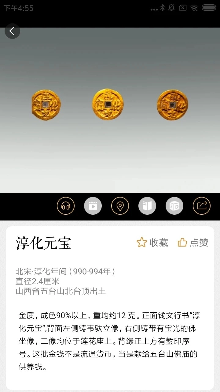 山西博物院图4