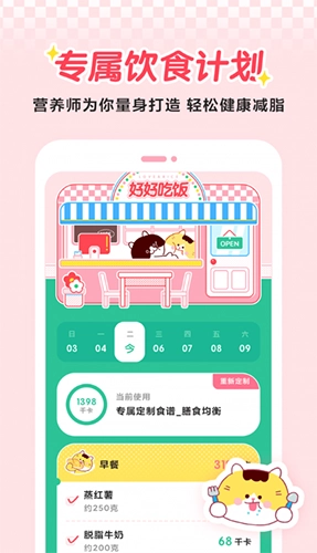 喵轻(1)