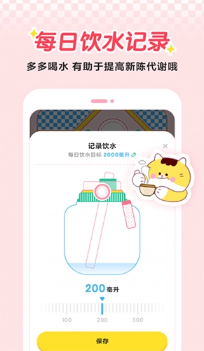 喵轻(4)