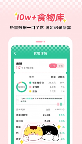 喵轻(3)