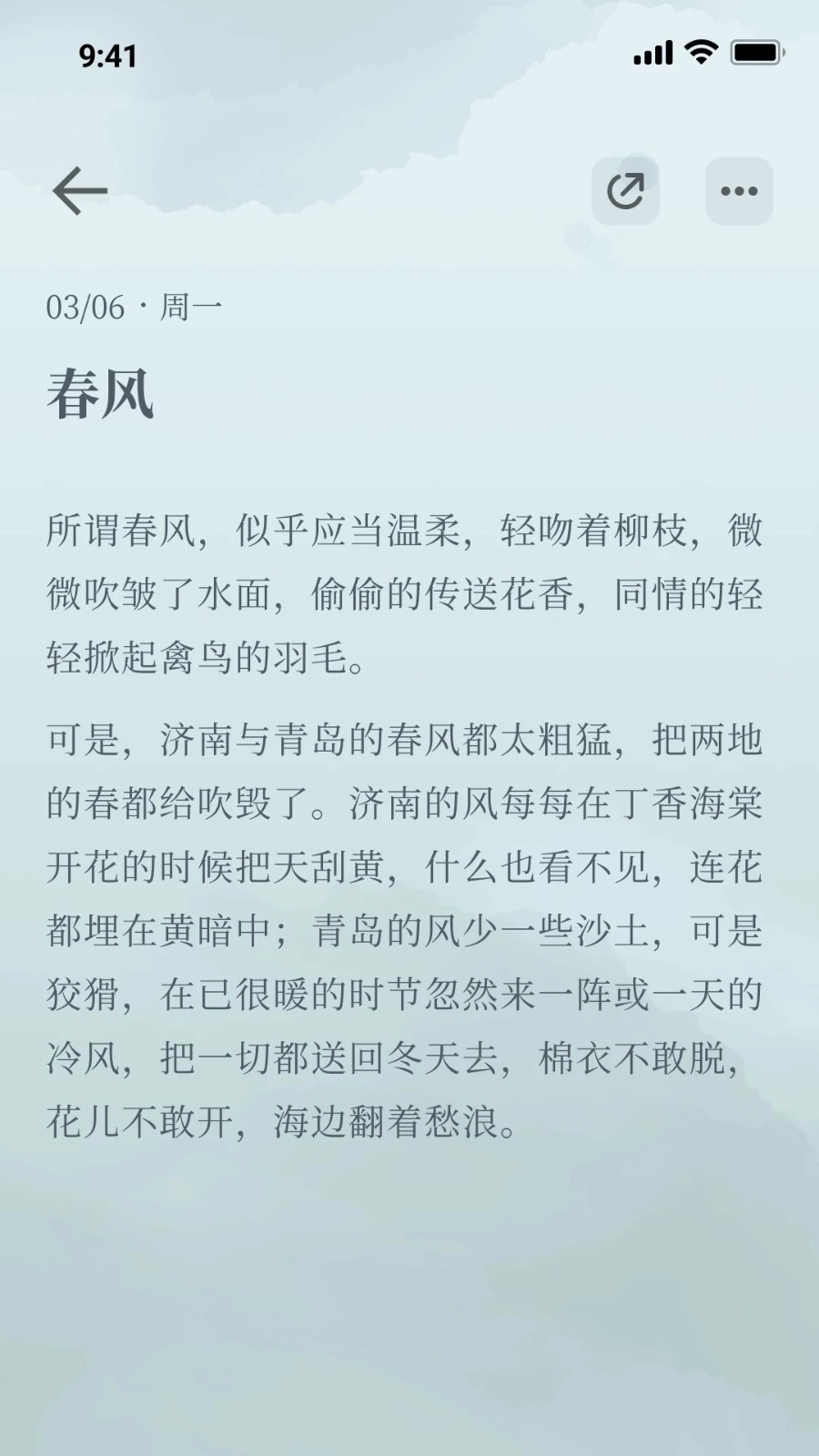 小隐笔记(3)