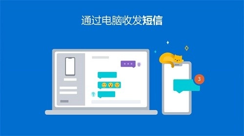 Link to Windows 图4