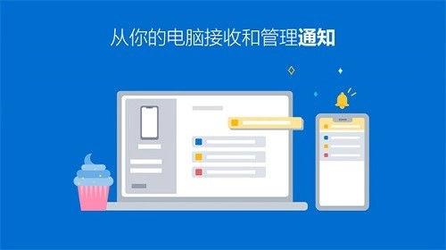 Link to Windows 图2