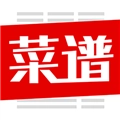 超级菜谱大全
