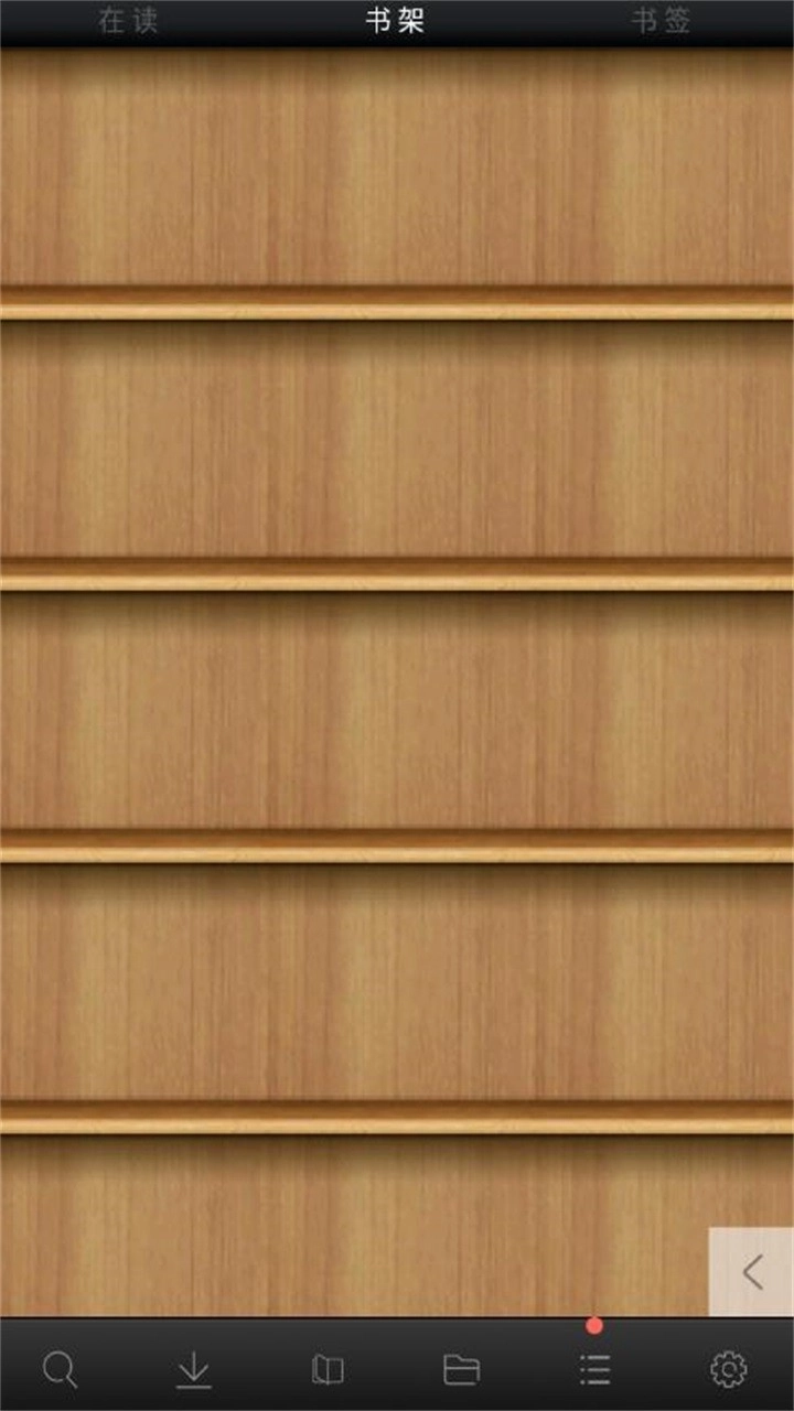 AA小说阅读器图2