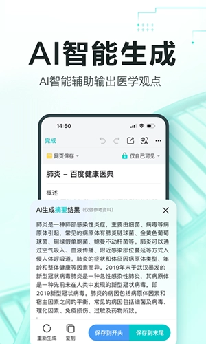 有医笔记(5)