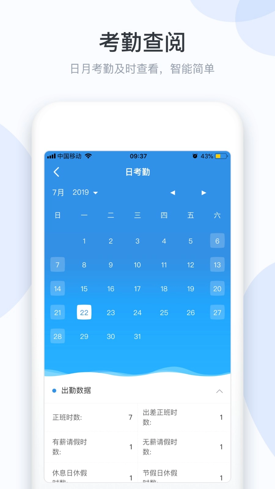 小D协同图3