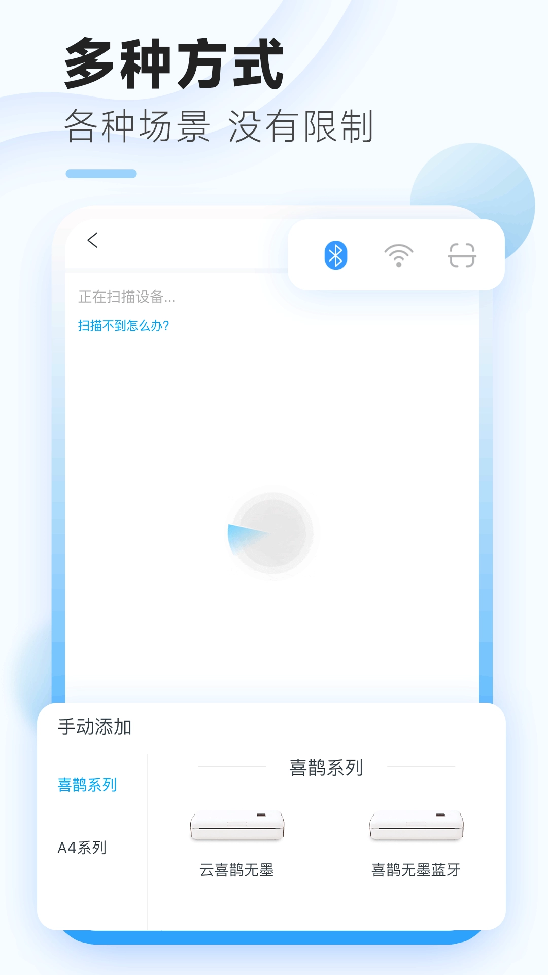 家印宝图2