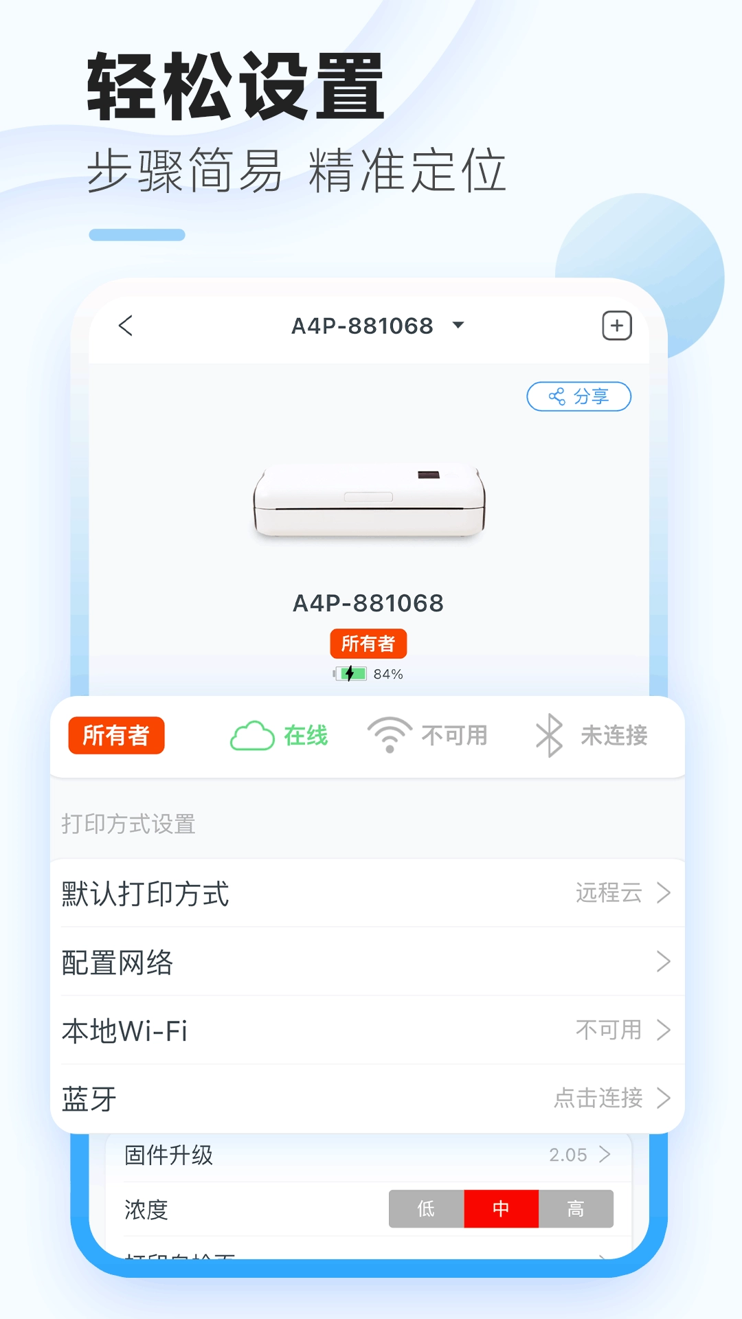 家印宝图4