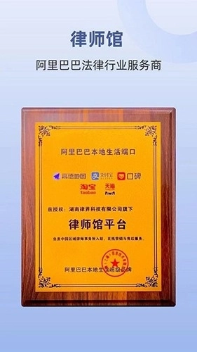 律师馆律师工作台图3