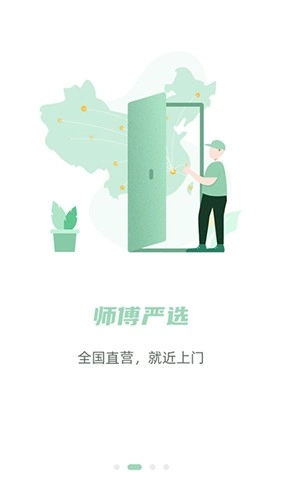 餐修图1