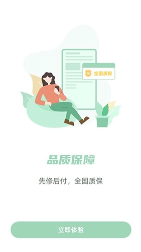 餐修图3