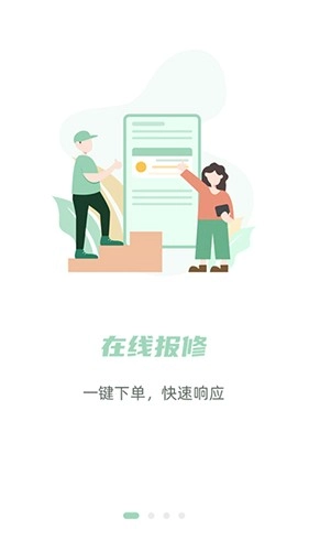 餐修图4