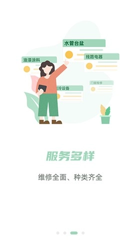 餐修图2