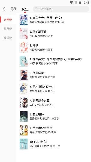 笔趣阁红色版(5)