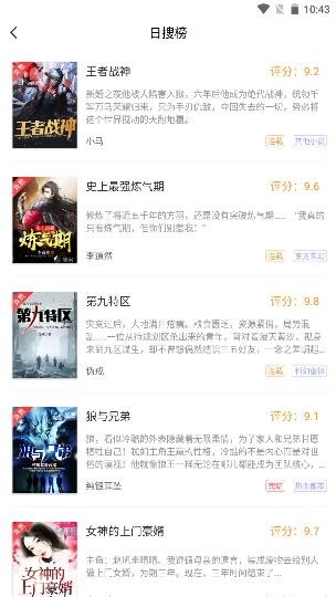 笔趣阁红色版(4)